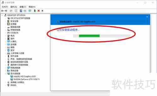 Win10显卡驱动检查与更新方法