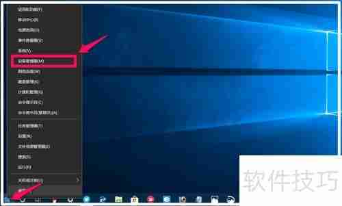 Win10显卡驱动检查与更新方法