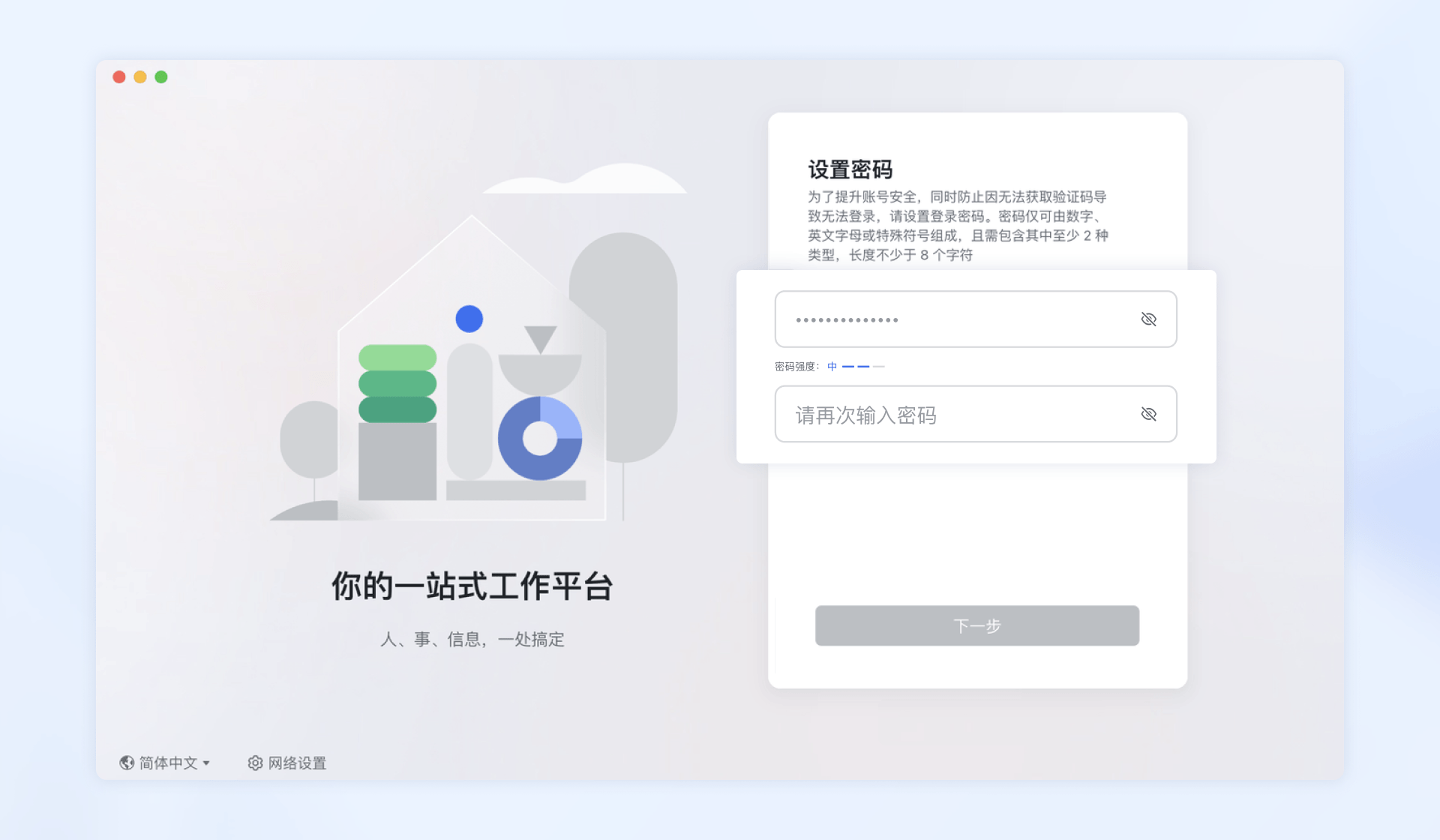 Lark怎么创建企业