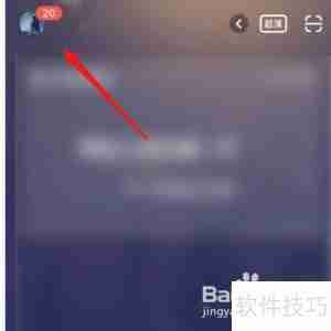 虎牙助手缓存清理指南