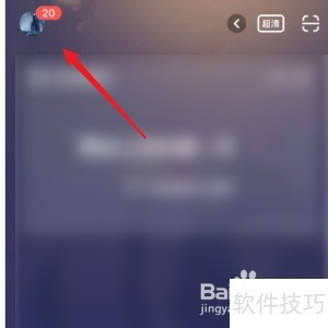 虎牙助手缓存清理方法详解
