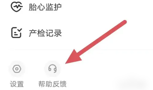 妈妈网孕育怎么添加二胎 妈妈网孕育添加二胎宝宝档案教程