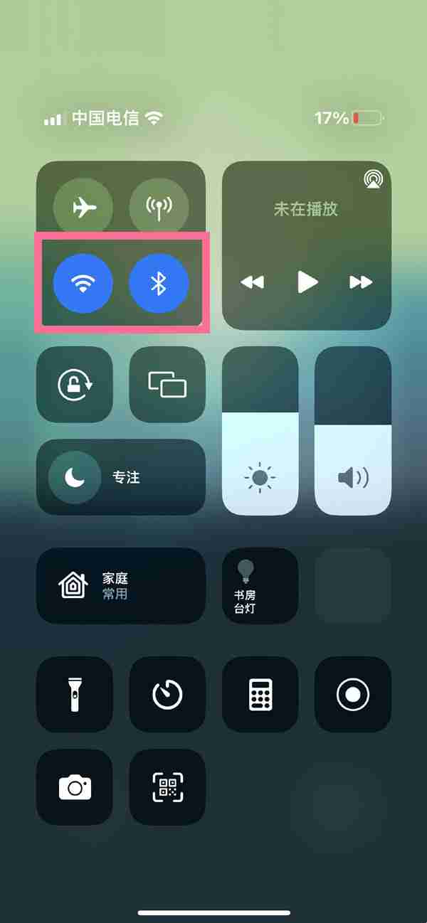 苹果手机无线网怎么共享