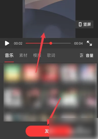 全民k歌如何制作音乐短片 全民k歌制作短片视频方法介绍