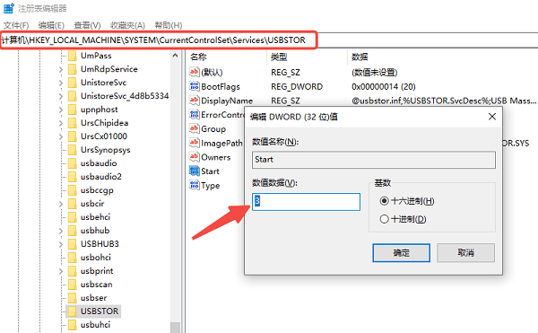 U盘插电脑上打不开怎么解决 推荐这5个解决方案