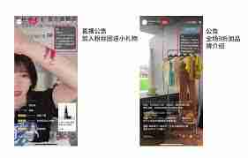 小红书直播预告如何做