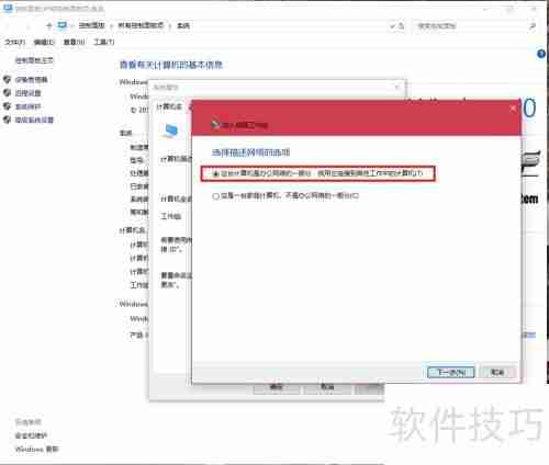 彻底解决Win10与Win7局域网共享问题