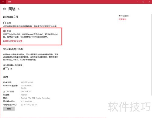 Win10 Win7局域网共享问题全解决