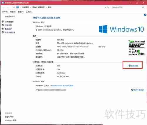彻底解决Win10与Win7局域网共享问题