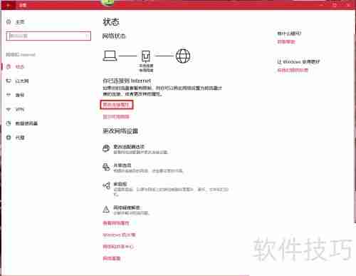 彻底解决Win10与Win7局域网共享问题