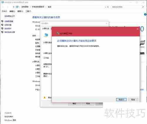 彻底解决Win10与Win7局域网共享问题
