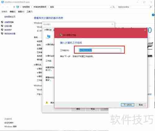 彻底解决Win10与Win7局域网共享问题