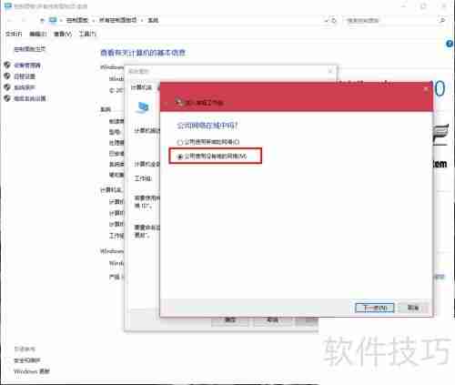 彻底解决Win10与Win7局域网共享问题