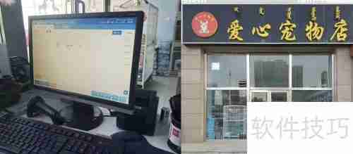 门店进销存管理软件哪个好如何挑选