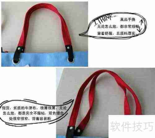 如何鉴别SUPER LOVER包包真假?关键点全在这里!