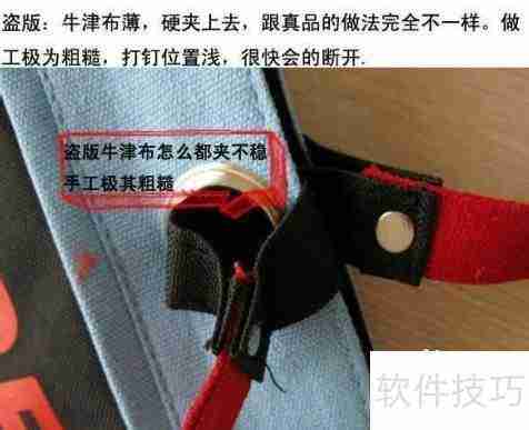 如何鉴别SUPER LOVER包包真假?关键点全在这里!