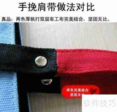 如何鉴别SUPER LOVER包包真假?关键点全在这里!