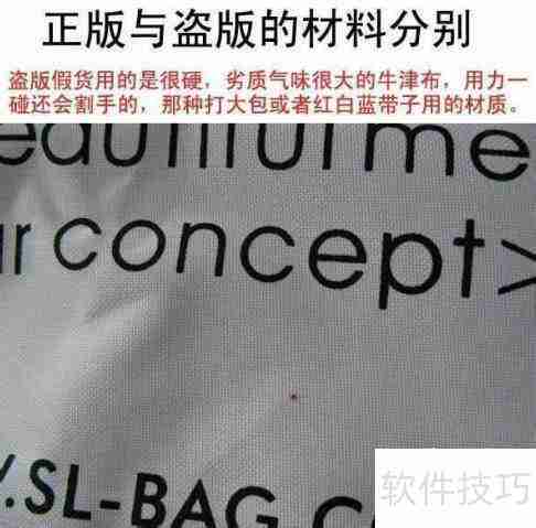 如何鉴别SUPER LOVER包包真假?关键点全在这里!