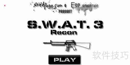 反恐特警3怎么玩?新手必看攻略来了!