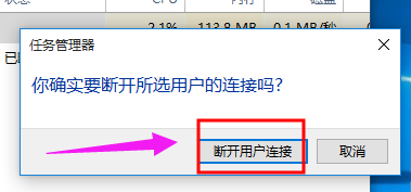 Win10系统如何切换用户账户的几种方法