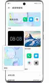 荣耀如何更改锁屏图片