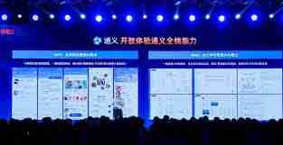 通义app如何注销账号