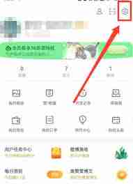 通义app如何注销账号