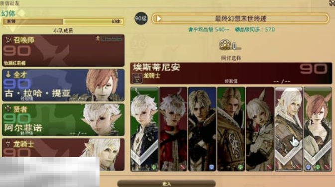 最终幻想14水晶世界怎么用人机打本 人机打本方法