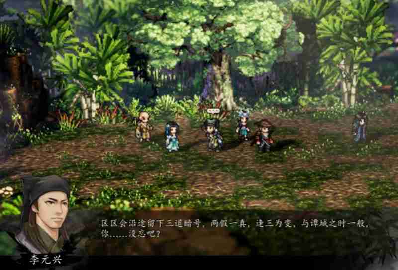 逸剑风云决凤凰洞任务怎么玩 凤凰洞守门人选择攻略