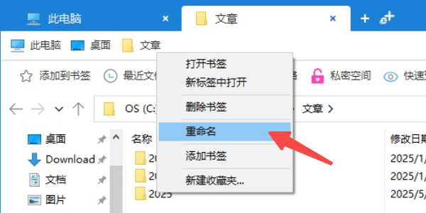 怎么比较两个文件夹中的内容？一招教你轻松找不同