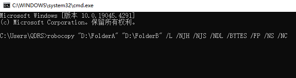 怎么比较两个文件夹中的内容？一招教你轻松找不同