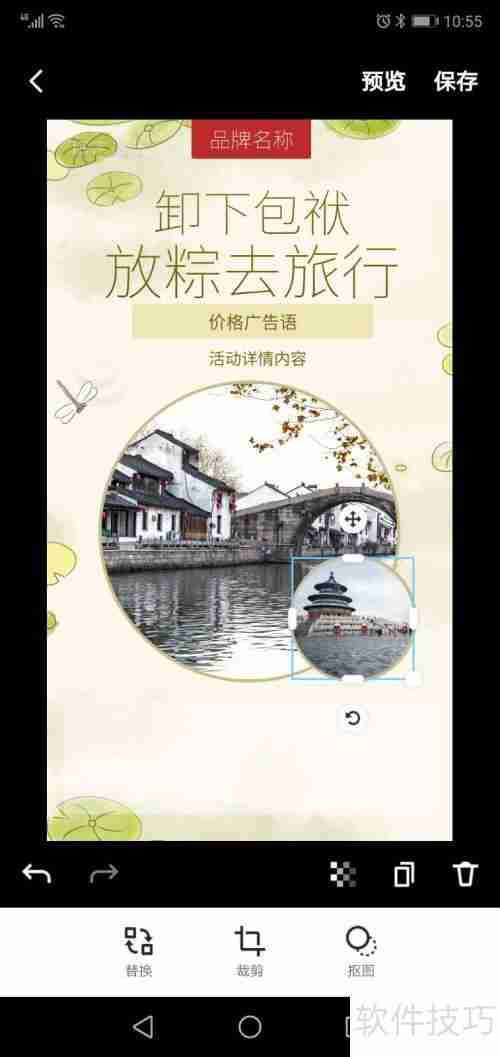 旅行社广告设计：吸引游客的视觉艺术