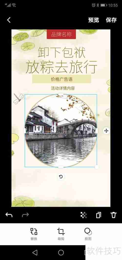 旅行社广告设计：吸引游客的视觉艺术