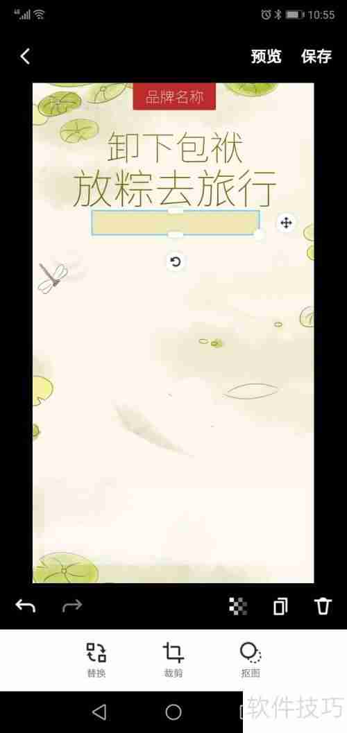 旅行社广告设计：吸引游客的视觉艺术