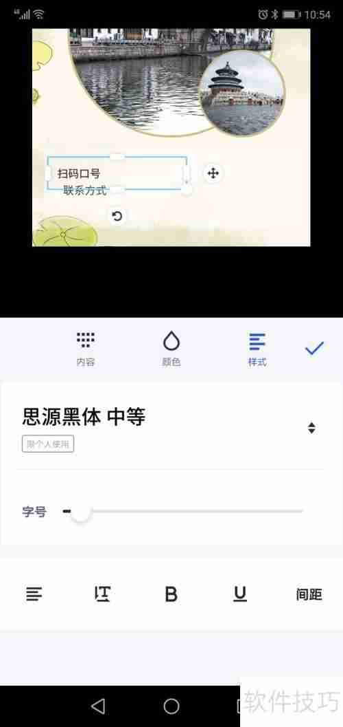 旅行社广告设计：吸引游客的视觉艺术