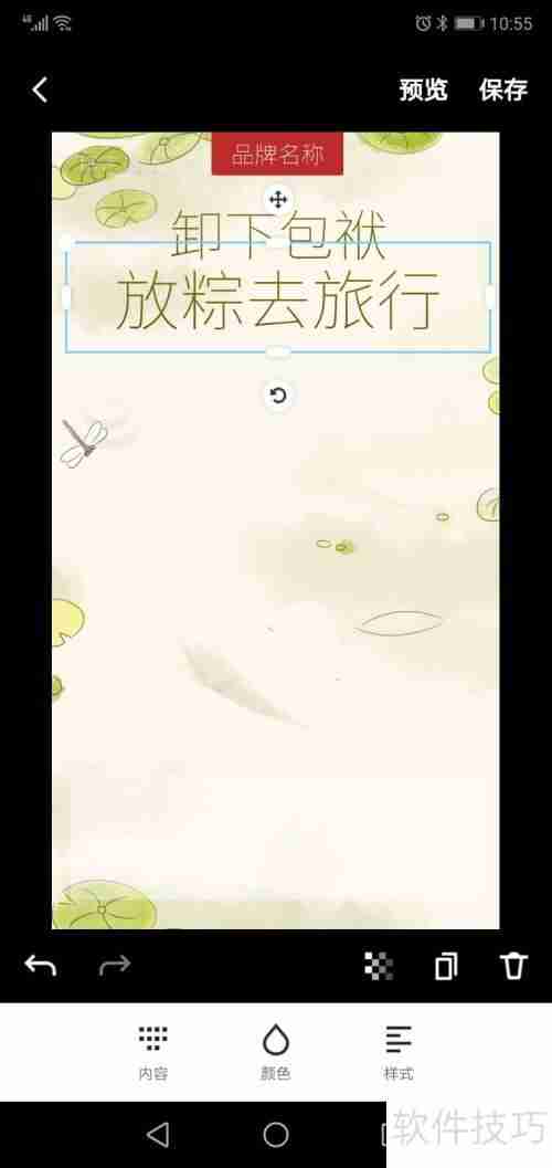 旅行社广告设计：吸引游客的视觉艺术