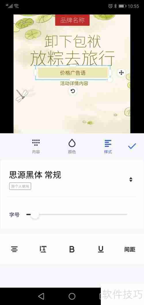 旅行社广告设计：吸引游客的视觉艺术