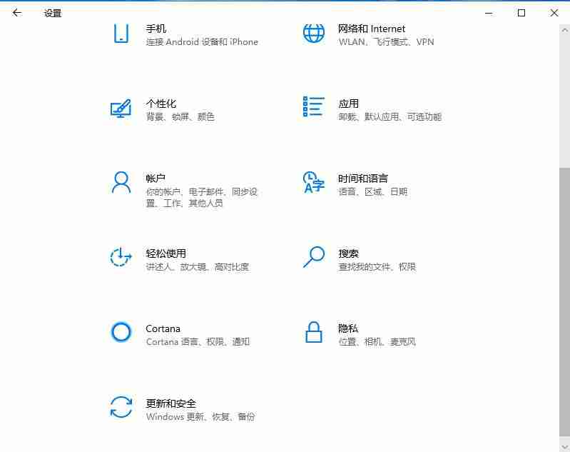 win10怎么禁止驱动程序强制签名