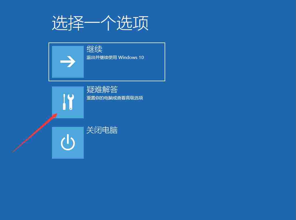 win10怎么禁止驱动程序强制签名