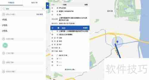 砼行搅拌站系统车辆管理软件地图功能使用指南