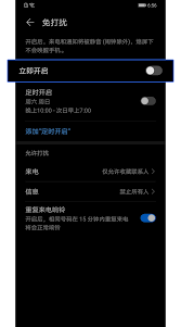 飞书消息为何会延迟通知
