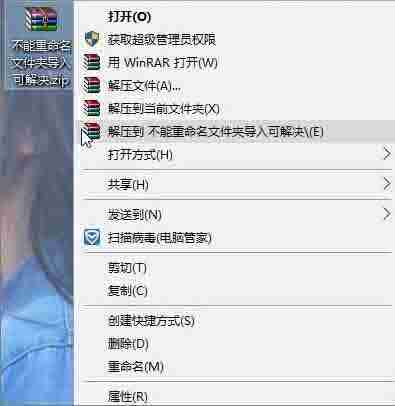 win10电脑文件夹不能重命名如何解决？