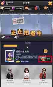 票房大卖王剧本如何变成金-票房大卖王剧本怎样才能变金