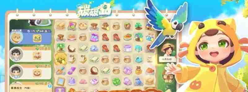 碳碳岛环境指数怎么提升 环境指数快速增加方法