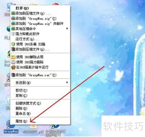 管家婆数据手动备份方法详解