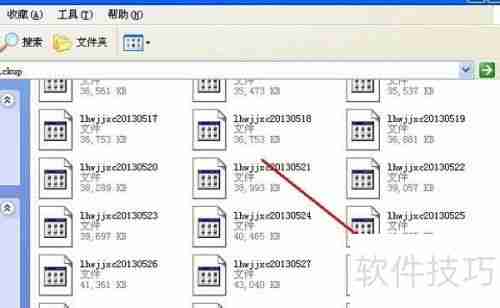 管家婆软件数据手动备份防止丢失