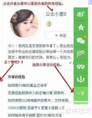 管家婆软件数据手动备份防止丢失