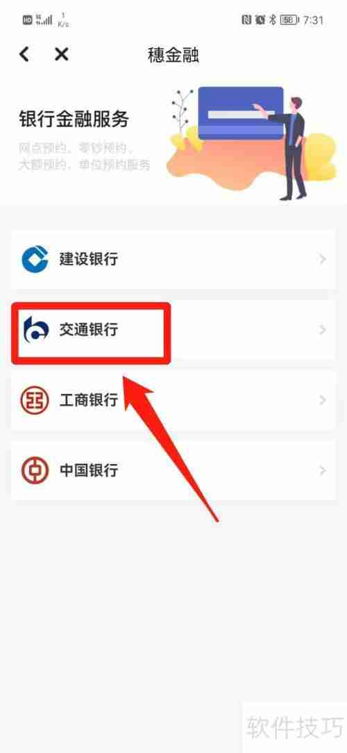 利率4.1如何计算利息：简单易懂的方法
