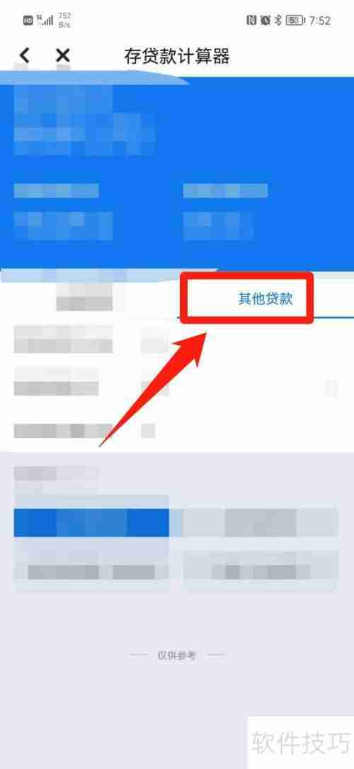 利率4.1如何计算利息：简单易懂的方法