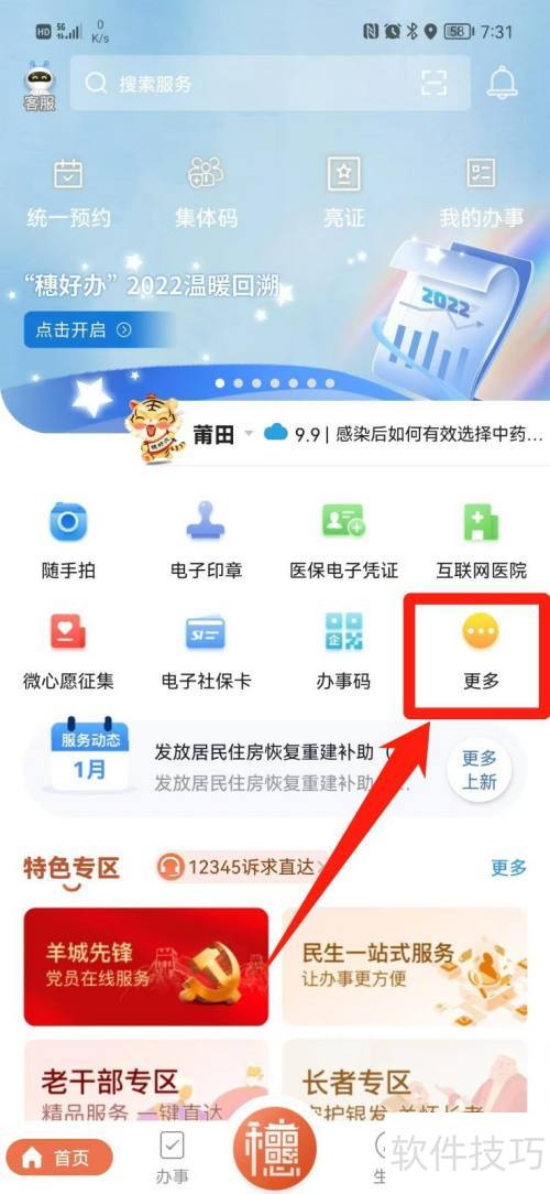 利率4.1%怎么算利息？简单方法详解